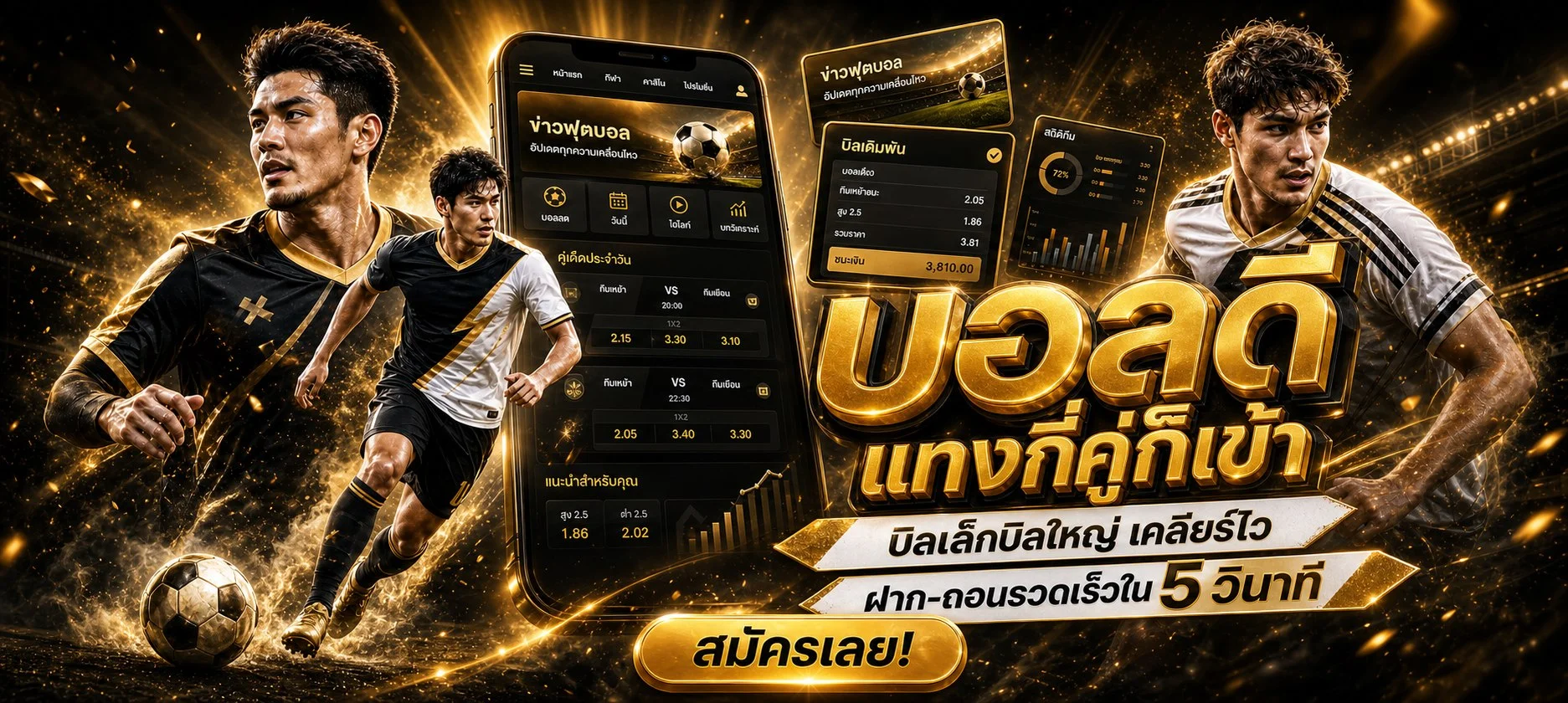OTP789 เว็บตรงไม่ผ่านเอเยนต์ ฝากถอนออโต้ 30 วินาที รองรับทุกธนาคาร