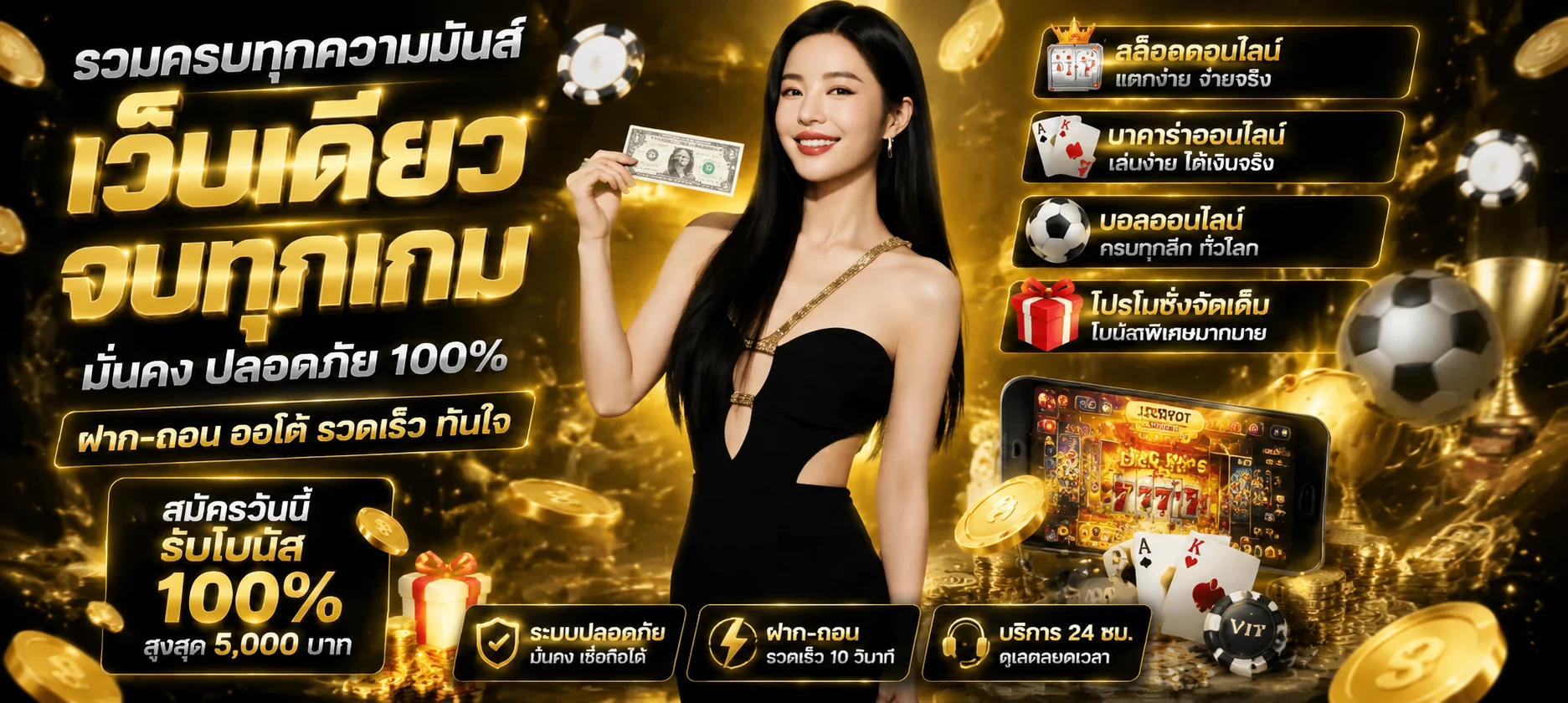 ข้อดีทดลองเล่นสล็อตฟรี OTP789 ก่อนฝากเงินจริง