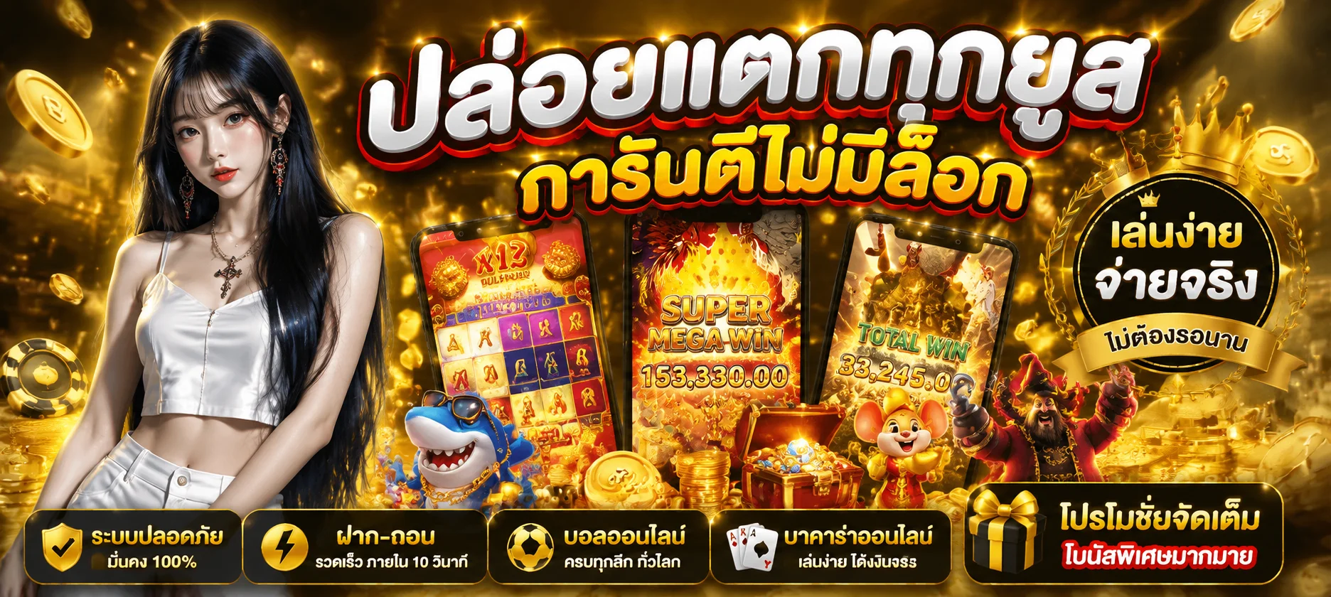 เคล็ดลับเลือกสล็อตแตกง่าย OTP789 จากโหมดทดลองเล่น
