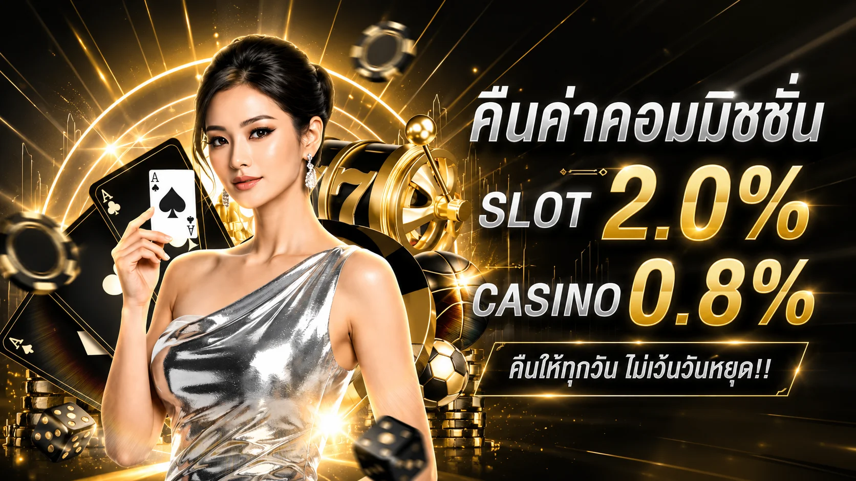 แทงบอลออนไลน์ OTP789 ราคาน้ำดี บอลสด บอลสเต็ปครบทุกลีก