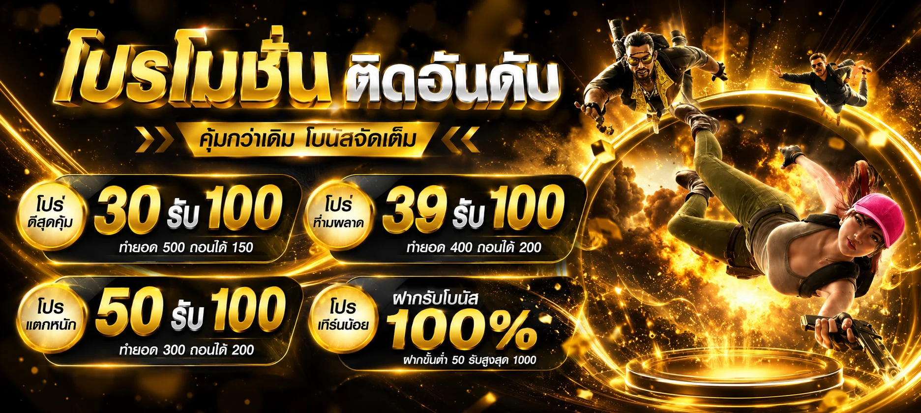 OTP789 เข้าสู่ระบบ ทางเข้าเว็บตรง otp789s.asia ใช้งานได้ตลอด 24 ชั่วโมง